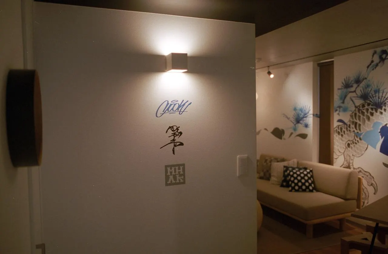 Art Apartment Aoca Sanno Doragon Καβασάκι