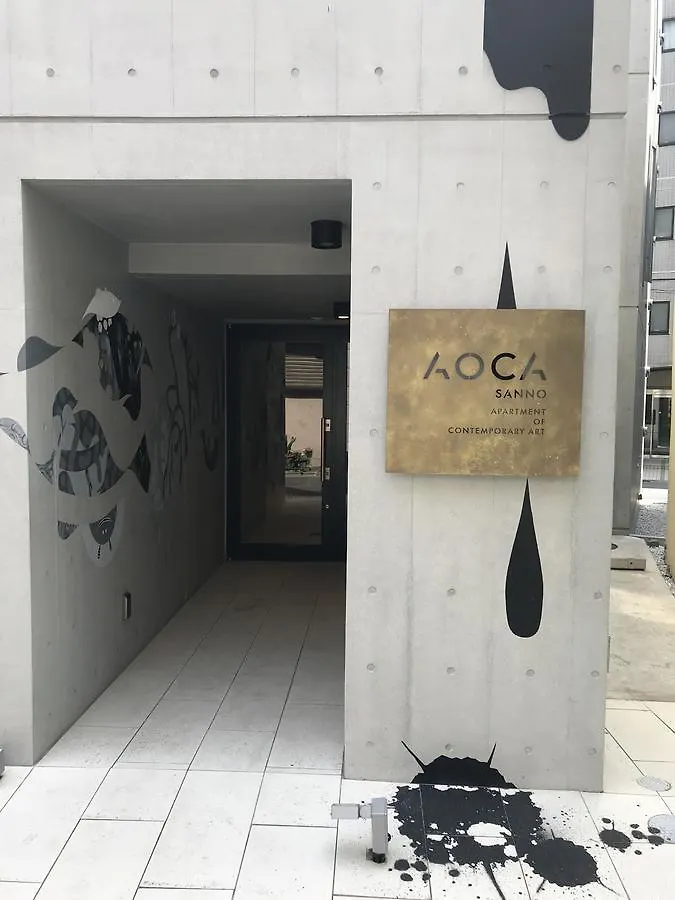 Art Apartment Aoca Sanno Doragon Καβασάκι
